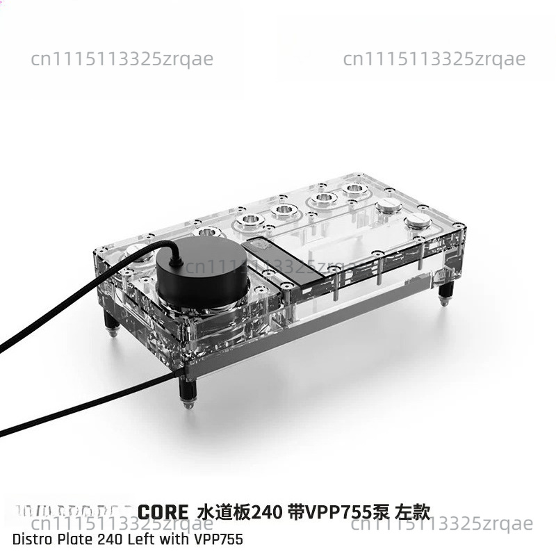 Piastra di Distribuzione Core  - Integrated Pump Reservoir Distro Plate recensione e prezzo